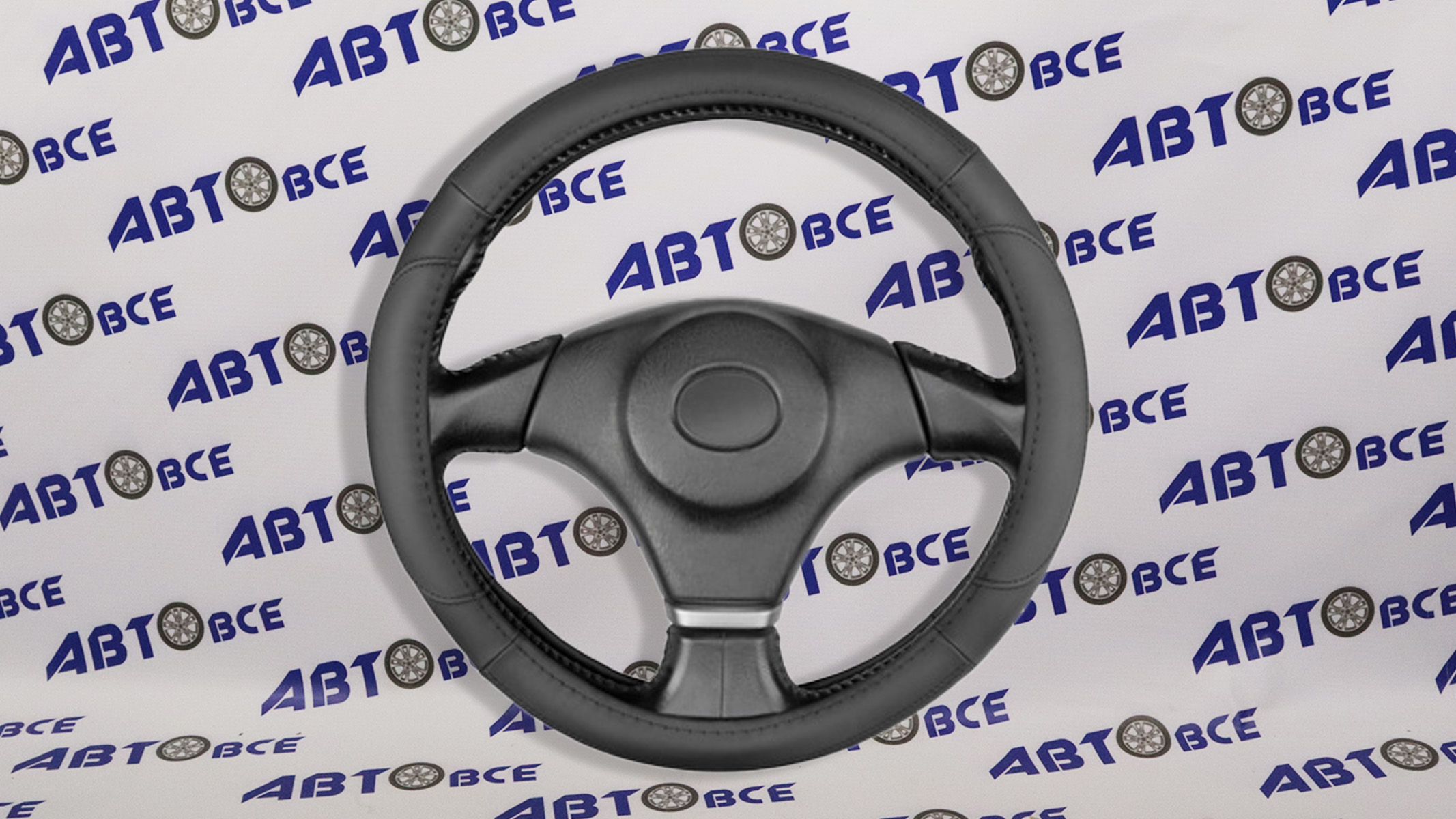 Оплетка кожаная с перфорацией L (39-41 см) суперпрочная с защитным покрытием Base Gorilla-3 Черная SKYWAY